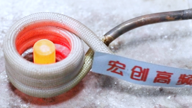 宏创高频:小型铁件透热工艺,精准加热成就精密成型(图1) 宏创高频:小型铁件透热工艺,精准加热成就精密成型(图1)