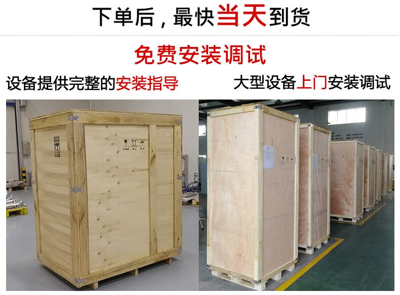 多工位自动化钎焊设备(图3) 多工位自动化钎焊设备(图4)