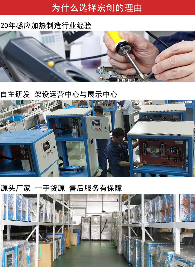 一拖二感应钎焊设备(图2) 一拖二感应钎焊设备(图3)