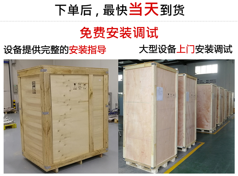 多工位模具加热专机(图3) 多工位模具加热专机(图4)